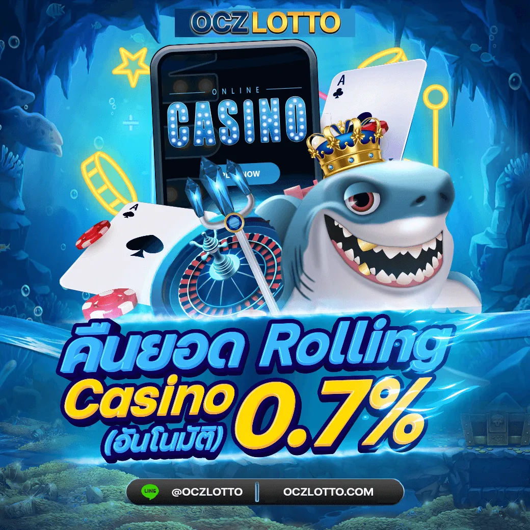 casino0.7%